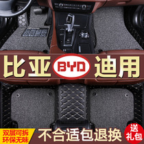 BYD new and old F3F0L3G3F6G5S6 Qin Tang and Song dynasty MAX Yuan Sirui Su Rui fully surrounded car floor mat