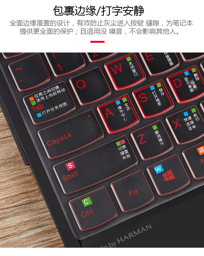 Savers bàn phím bàn phím màng màng Lenovo Y7000 thủy triều 5000 13,3-inch bảo vệ máy tính xách tay bụi phim 15,6 inch R720 đầy đủ bàn phím màng bọc y7000p thủy triều 7000 - Phụ kiện máy tính xách tay dán máy tính casio
