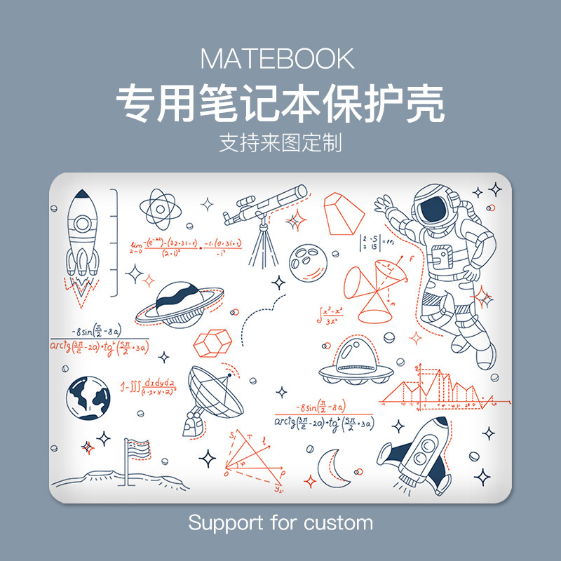 Huawei matebook14 protective shell matebook13 shell Huawei notebook protective cover glory magicbook15 inch computer dust cover all-inclusive xpro