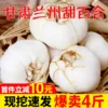 Товары от 二帅旗舰店