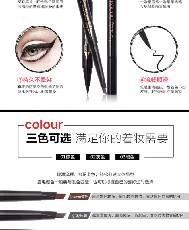 KOUQU vui vẻ double-head tự động lông mày bút kẻ mắt + matte son môi makeup set cho người mới bắt đầu không thấm nước bền