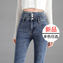 Jeans woman high waist display slim 2022 new spring autumn 100 hitch slim foot pencil long pants with legs long Korean version female