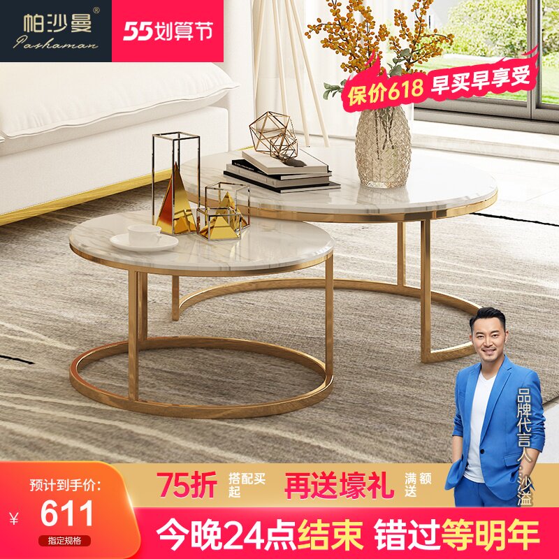 Pascharman marble tea table light lavish rear modern living room full house innate titanium alloy stainless steel simple round tea table