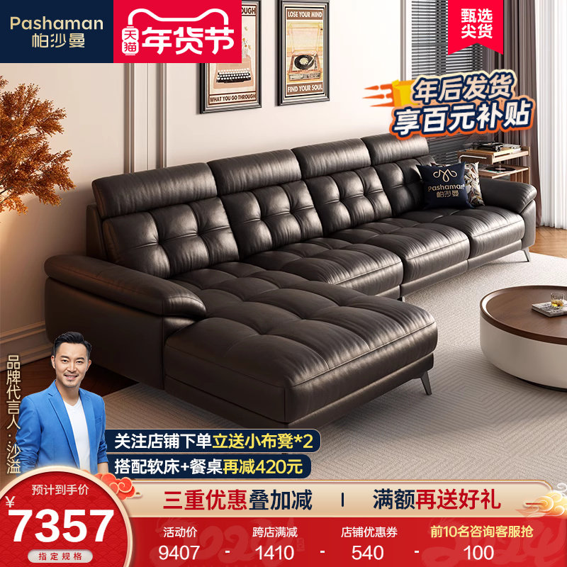 Paschaman real leather sofa Guido Princess Composition Head Layer Cow Leather Living Room Big Family Light Lavish Retro High Backrest Sofa-Taobao