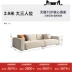 Công nghệ Pashaman sofa vải đậu phụ khối phòng khách căn hộ nhỏ ba người màu kem phong cách Bắc Âu phong cách Ý rất đơn giản ghế gỗ sofa Ghế sô pha