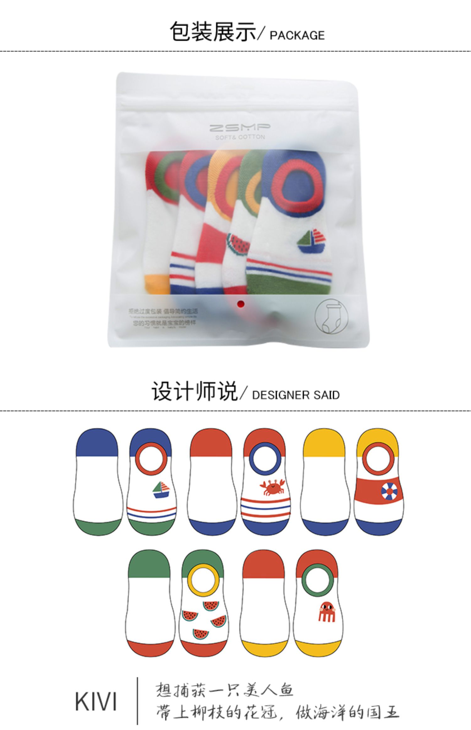 Vớ trẻ em mùa hè vớ mỏng vô hình mùa xuân và mùa thu cotton sinh viên mới vớ thuyền bé trai bé gái vớ - Vớ tất lưới cho bé