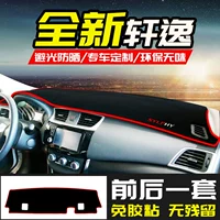 Dongfeng Nissan mới sửa đổi nội thất cung cấp cổ điển điều khiển đặc biệt bảng điều khiển ánh sáng pad chống nắng cách nhiệt - Ô tô nội thất Accesseries nệm xe hơi 7 chỗ