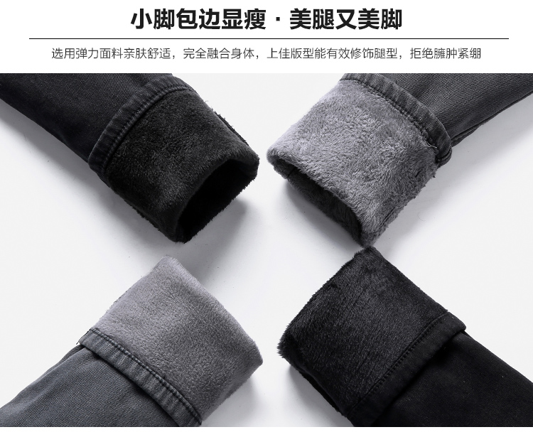 2018 mới màu đen cộng với quần jeans nhung nữ cao eo cao mùa đông dày ấm áp phiên bản Hàn Quốc của quần skinny mặc quần bò dài