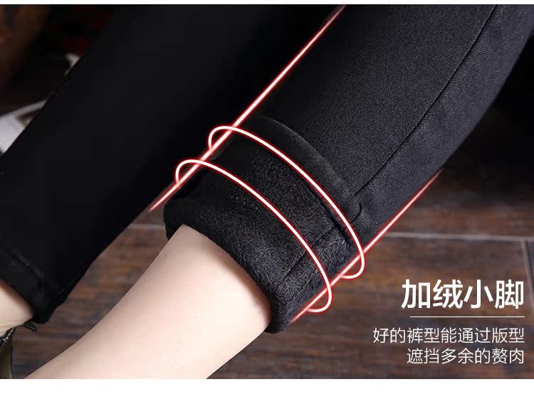 2018 mới màu đen cộng với quần jeans nhung nữ cao eo cao mùa đông dày ấm áp phiên bản Hàn Quốc của quần skinny mặc quần bò dài