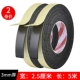 3mm, 25mm, 5м, 10м
