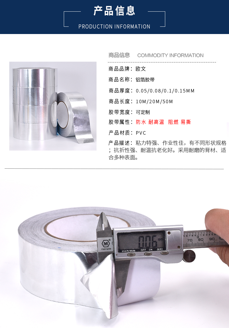 Nhôm lá băng dày Độ nhớt cao siêu chống thấm nước Nhiệt độ cao chống cháy phạm vi bẫy bẫy keo thủy tinh sợi nước nóng hộ gia đình tự dính chống thấm nước và bức xạ nồi nhôm lá thiếc băng keo - Băng keo