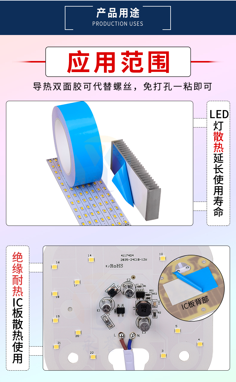 Dải đèn LED băng keo hai mặt tự dính dẫn nhiệt băng dính hai mặt dẫn nhiệt dải đèn LED hộp đèn chịu nhiệt độ cao tản nhiệt cách nhiệt miếng đệm cao su cố định bóng đèn đường dây ánh sáng ngoài trời Thanh ánh sáng không thấm nước Nhãn dán hai mặt băng keo 2 mặt giá