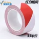 48mm, 33м