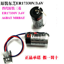 Original TOSHIBA ER17330V 3 6V battery instead of Mitsubishi ER17330V A6BAT