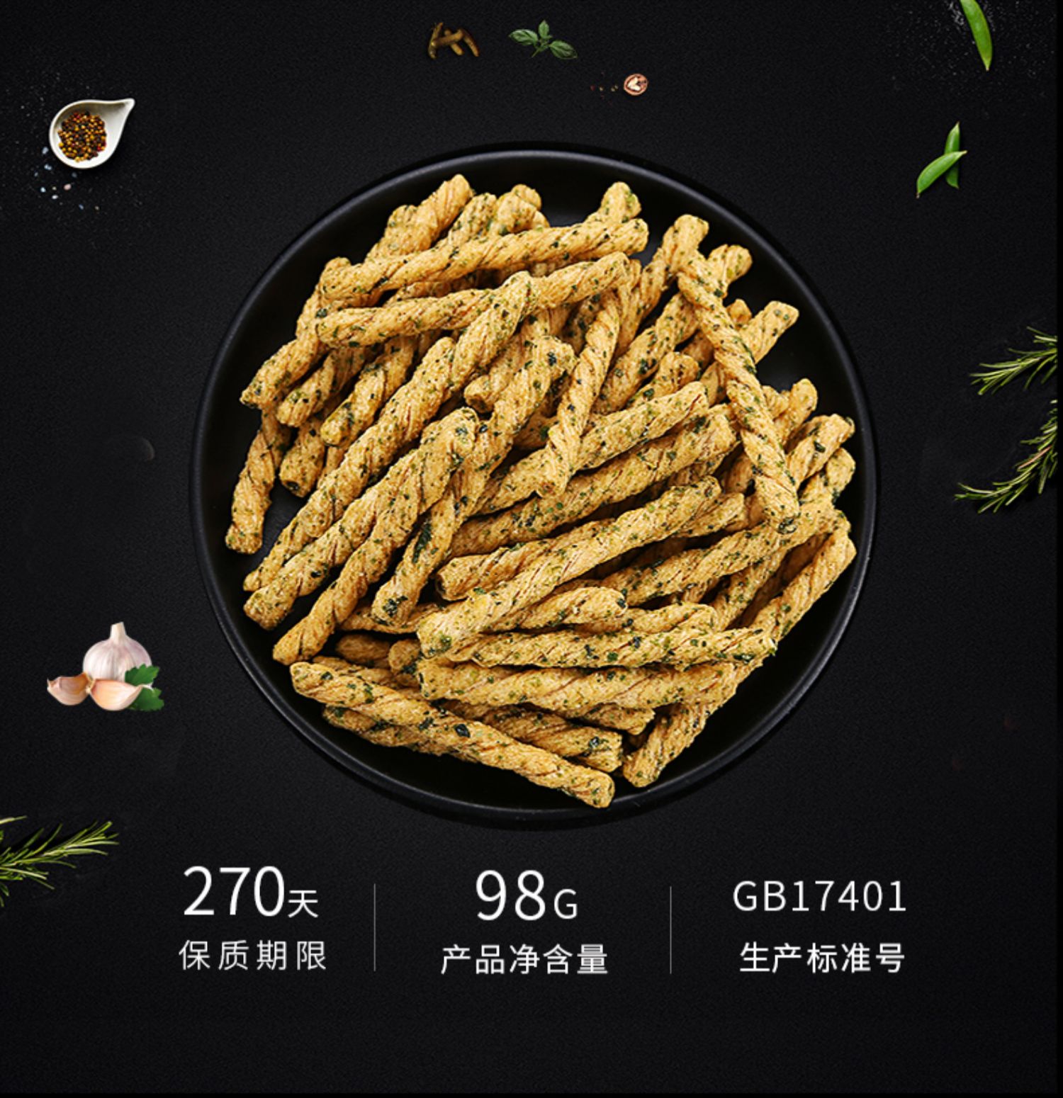 小狗熊手工小麻花280g*3袋