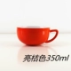 Bán nóng 350ml Cốc lớn Latte Cup Cup Cup Cappuccino Cạnh tranh Cup cà phê Cup Cup Cup Latte Cup - Cà phê