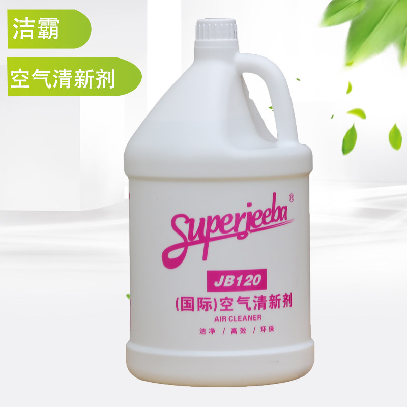 One spoon of spirit JB120 Air clear new agent Car Indoor Aromatic Agent Clear Aroma bedroom Hotel Home Large Bottle Casket