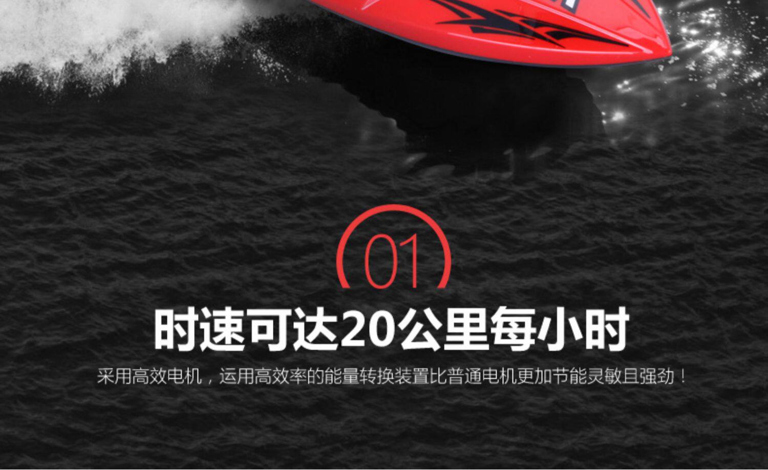 Лодка на электро-, радиоуправлении 优迪遥控船高速快艇无线拉网摇控模型充电动轮船水上男孩儿童玩具 Udir