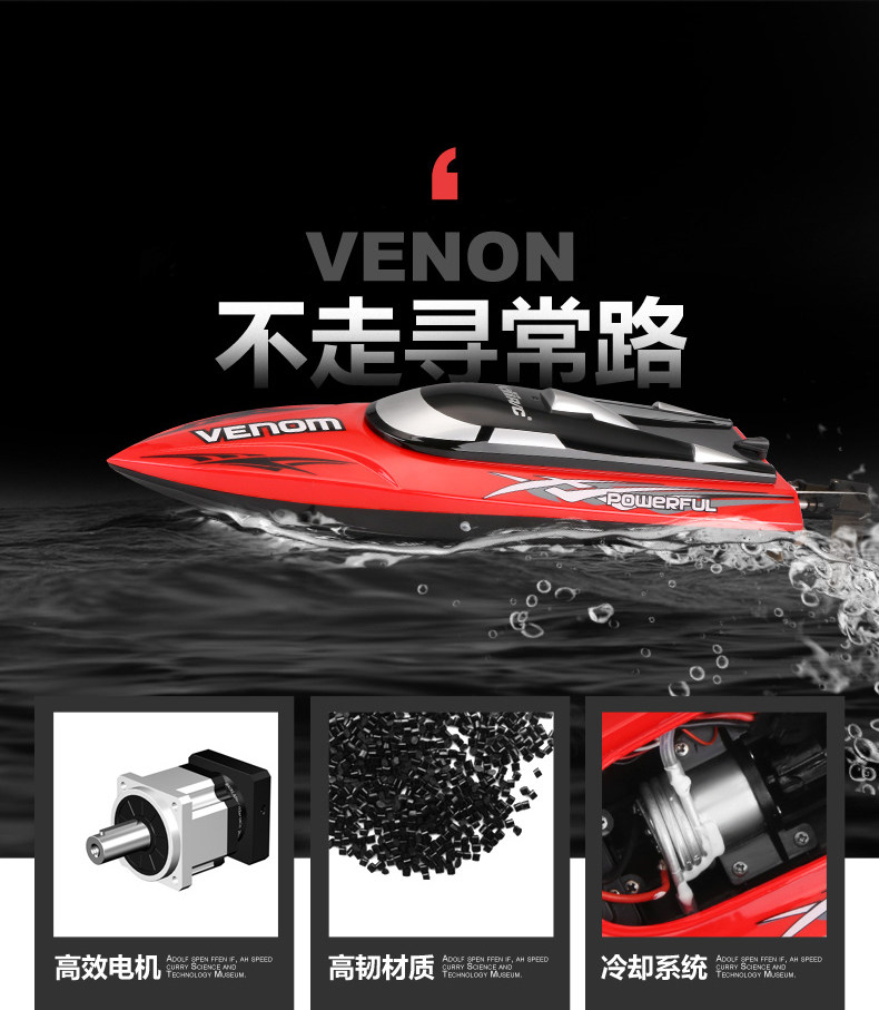 Лодка на электро-, радиоуправлении 优迪遥控船高速快艇无线拉网摇控模型充电动轮船水上男孩儿童玩具 Udir