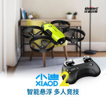 Youdi UAV aerial camera REMOTE control aircraft toy high-definition quadcopter Primary school student childrens male aircraft model