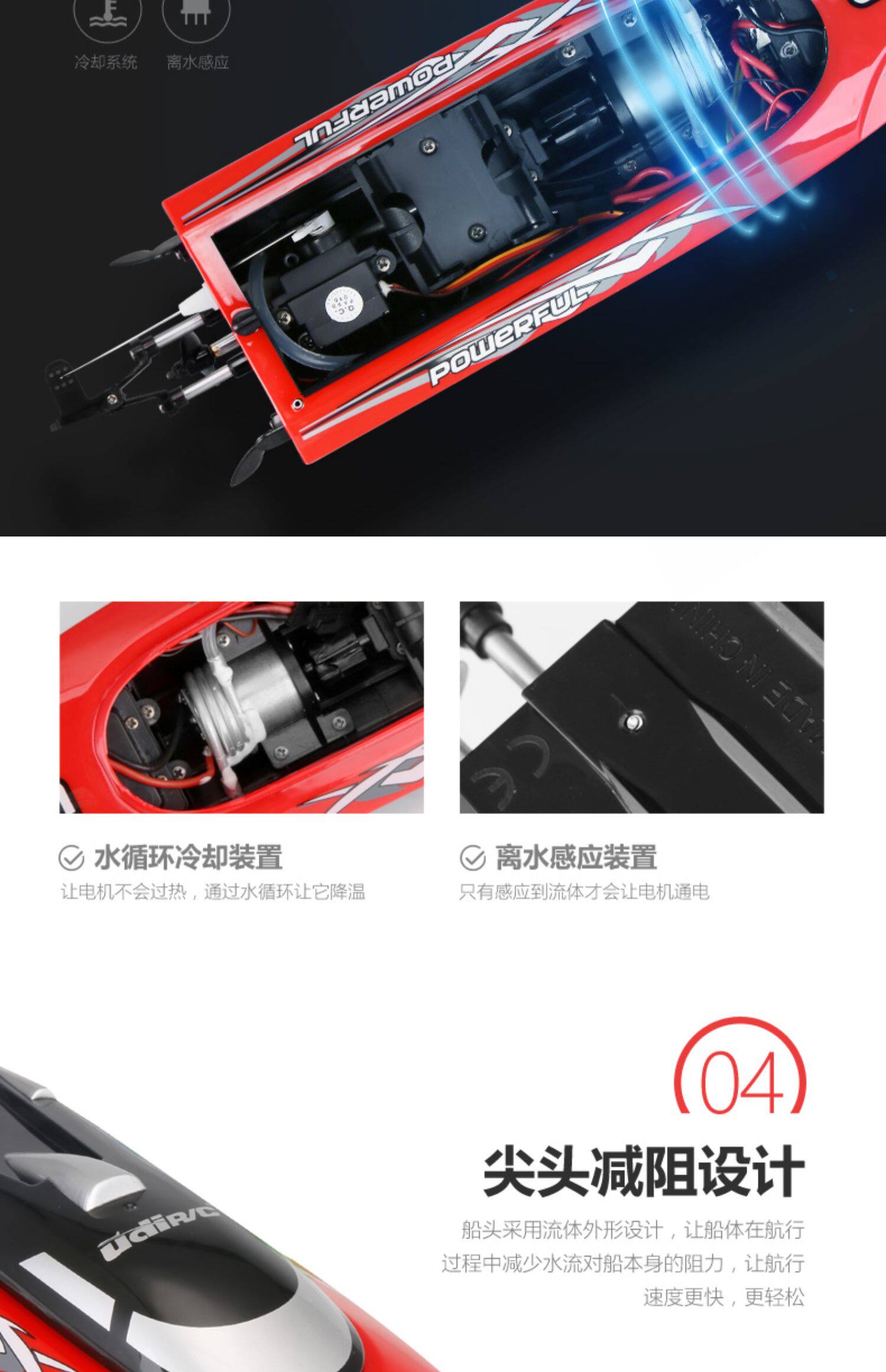 Лодка на электро-, радиоуправлении 优迪遥控船高速快艇无线拉网摇控模型充电动轮船水上男孩儿童玩具 Udir