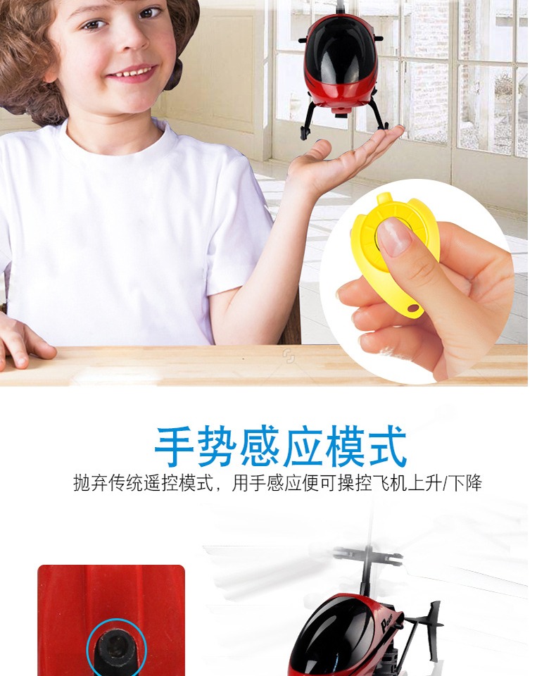 Santa Claus đồ chơi sạc máy bay cảm ứng trẻ em bay máy bay trực thăng điều khiển chống va chạm xe đồ chơi trẻ em