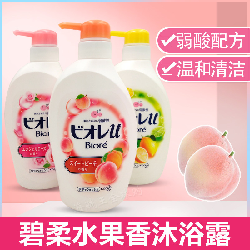 Japanese flower king biore soft bath dew refreshing peach rose citrus taste bath milk 480ml