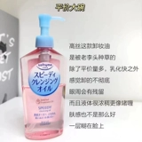 Kose, японское отшелушивающее быстрое сменное средство для снятия макияжа, новая версия, глубокое очищение