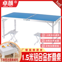 1 5 meters outdoor stall folding table and chair set portable rectangular aluminum alloy exhibition table outdoor barbecue table