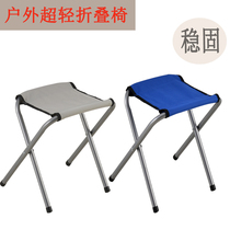 Outdoor folding stool lightweight fishing stool Maza stool simple leisure stool train home small stool beach stool stall stool
