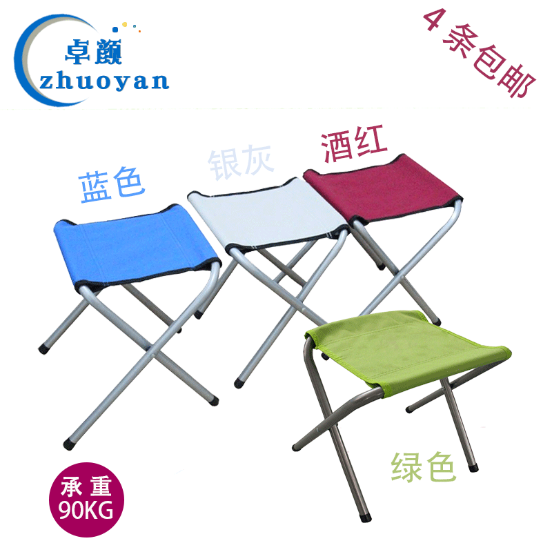 Outdoor folding chair train folding stool ultra-light portable adult mini Maza fishing folding stool thickened small stool