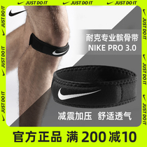 nike Nike patella with kneecap running sports fitness special protection with male basketball football female knee guard