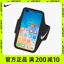 nike Nike arm with running mobile phone arm bag female arm bag fitness mens sports equipment arm arm sleeve mobile phone bag