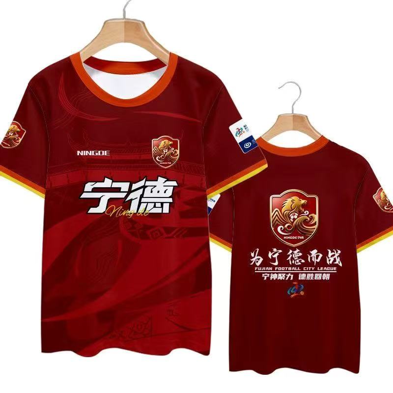 2026 Fujian Provincial City Football League Team Uniform Fan Edition Quick-Dry Short-Sleeve T-Shirt for Men and Women, Ningde Couple's Supporter Edition