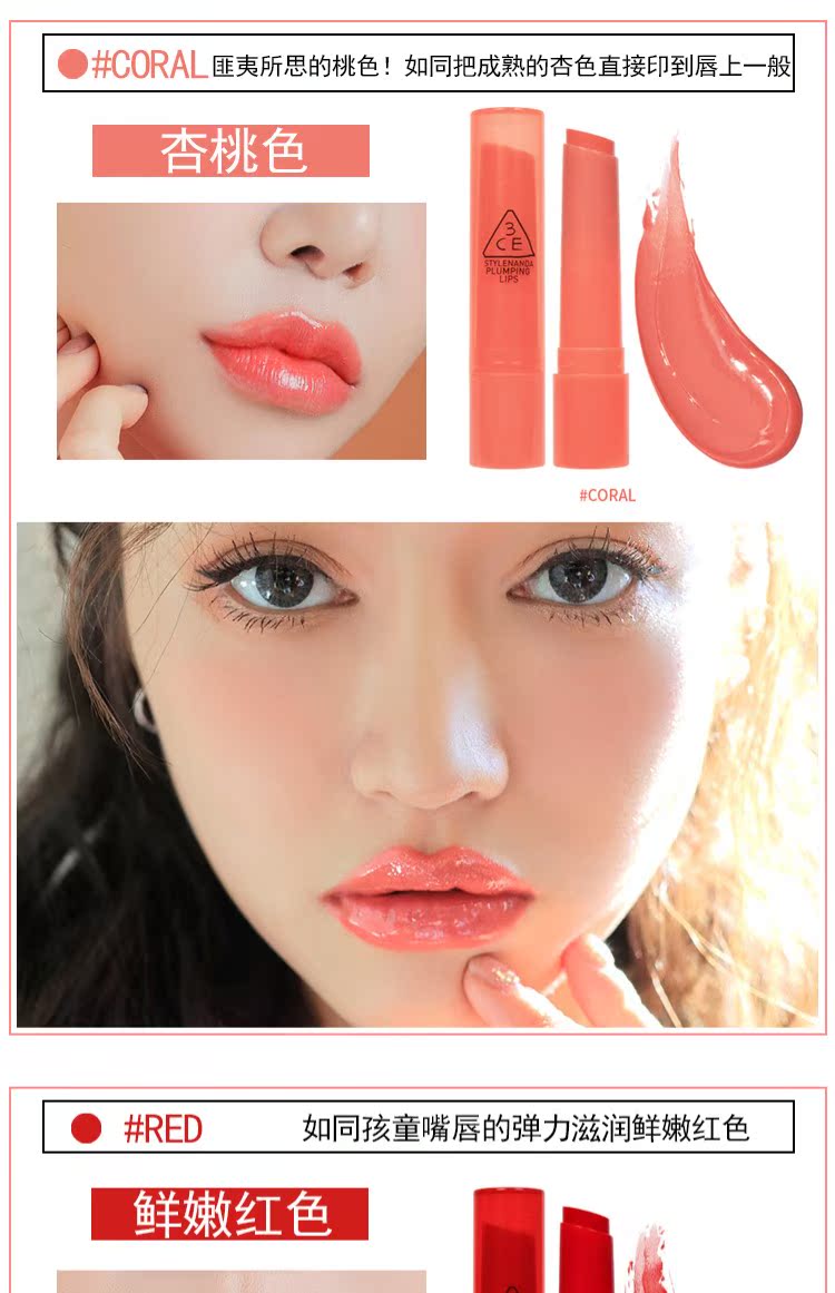 New Korea 3ce Moist lip gloss lip gloss dưỡng ẩm hydrating lady chống nứt không đánh dấu sinh viên đích thực - Son bóng / Liquid Rouge 	son bóng perfect diary	