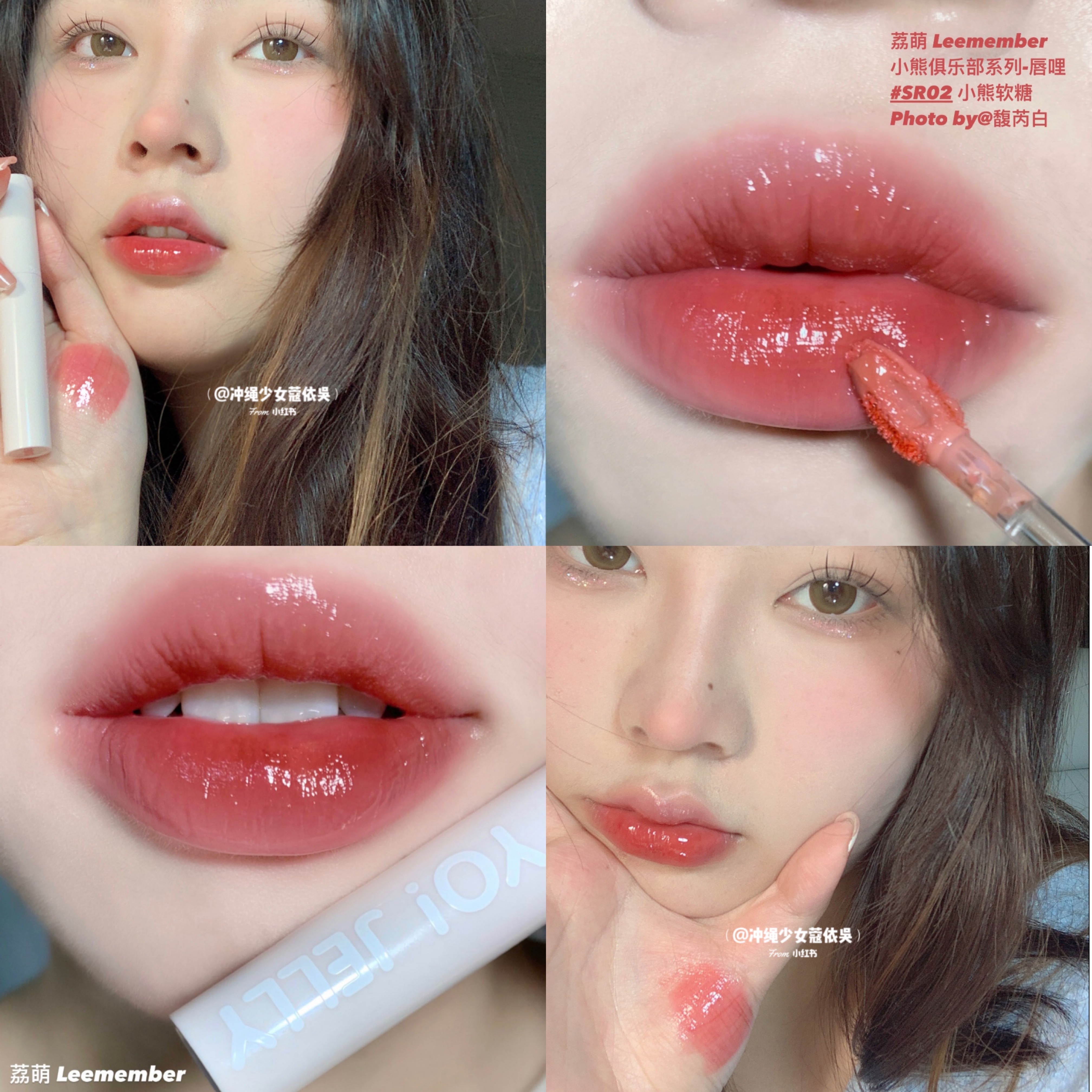 Full nude color Fancy New Products Debut LEEMEMBER Lai Cute Little Bear Lip Glazed Water Light Beep Lip Glass nourishing