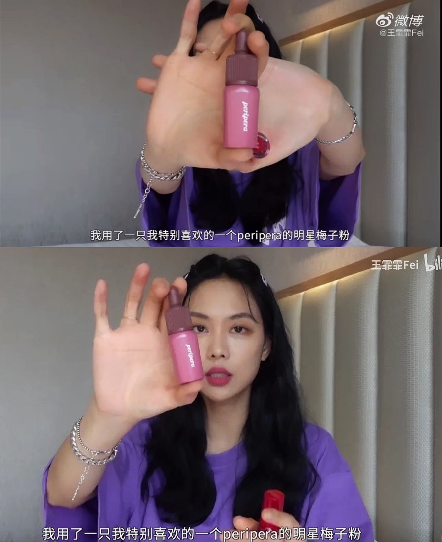 Wang Feifei color is coming again Korea Peripera Philippa Ink Velvet Matte Matte Lip Gloss 18