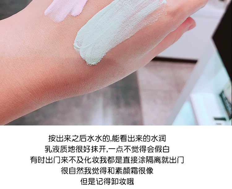 Hàn Quốc UNNY Cream Frost Snow Silk Soft Isolation Makeup Pre-milk Moisture Concealer Clearing bottom Refining Purple Green