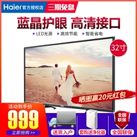 Haier / Haier LD32U3100 TV LCD siêu mỏng tiết kiệm năng lượng 32 inch chính hãng giá tivi sony 43 inch