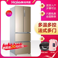 Haier Haier BCD-331WDPT 331L Tủ lạnh gia đình bốn cửa làm mát bằng không khí lạnh - Tủ lạnh tủ trữ sữa