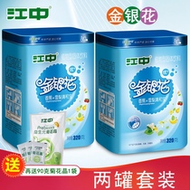 Jiangzhong gold and silver flower Qingqing and Bao Qingqing Bao Qingbao banana Sydney original milk partner plant solid beverage Ankang domestic