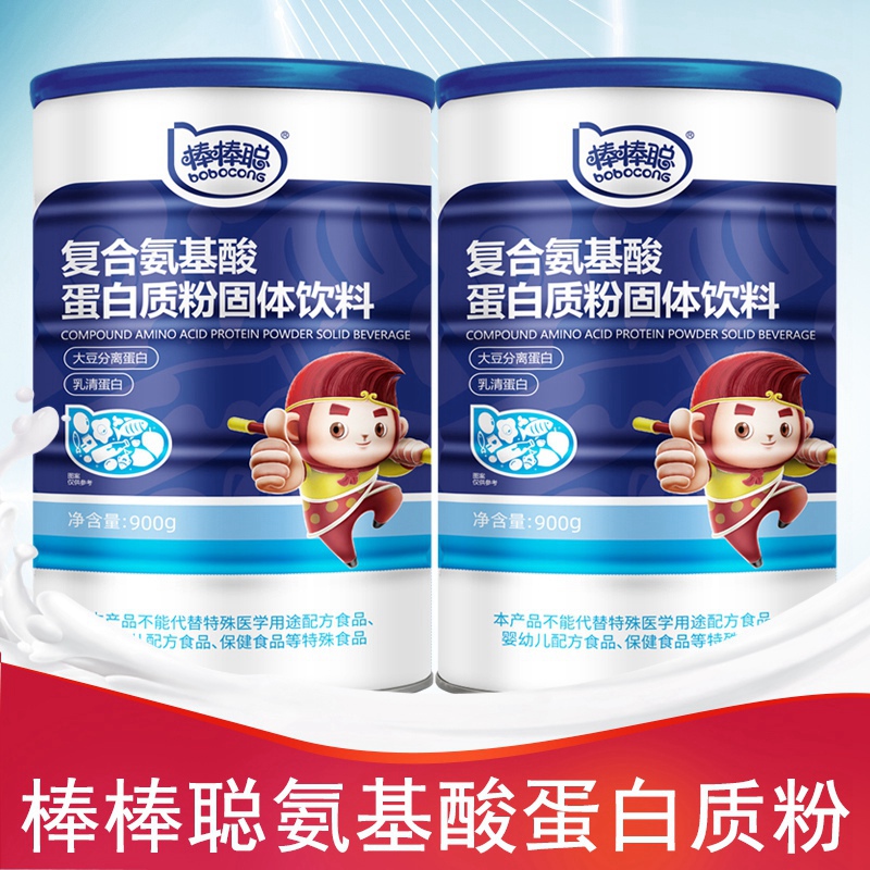 Bangbangcong Compound Amino Acid Nutritional Protein Powder Solid Beverage Soy Protein Isolate Concentrated Whey Protein Canned