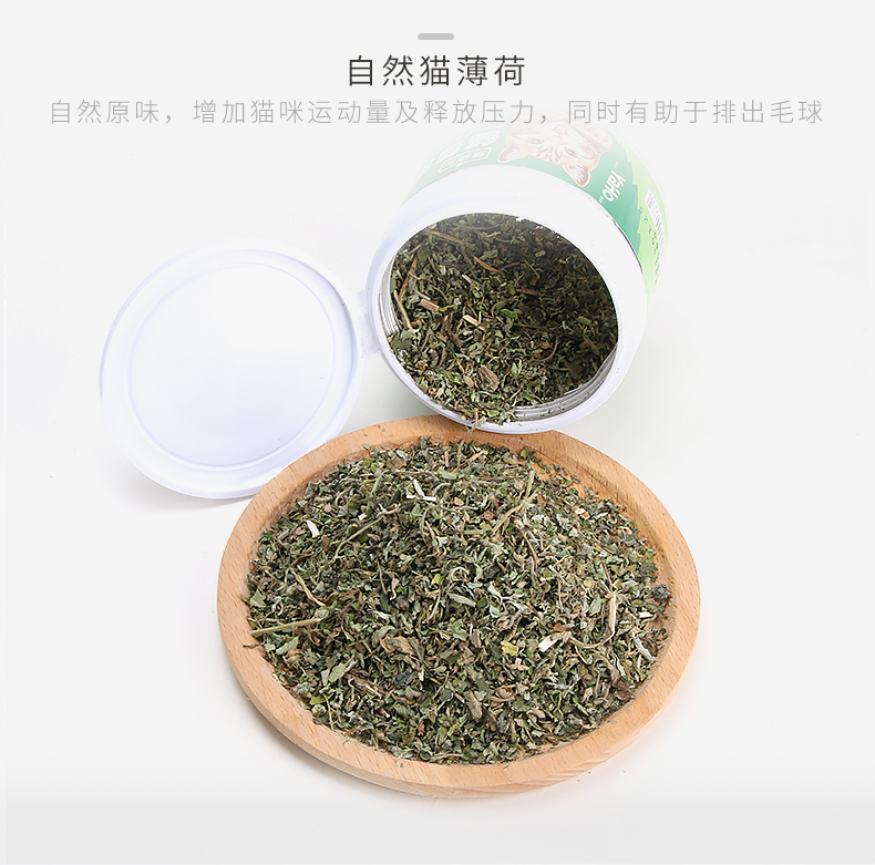 Mèo Snacks Spree Mèo Thức ăn ướt Mèo Bạc hà vào Mèo Mèo Molars Cá Bánh quy Staples Mèo đóng hộp - Đồ ăn nhẹ cho mèo thịt hộp spam