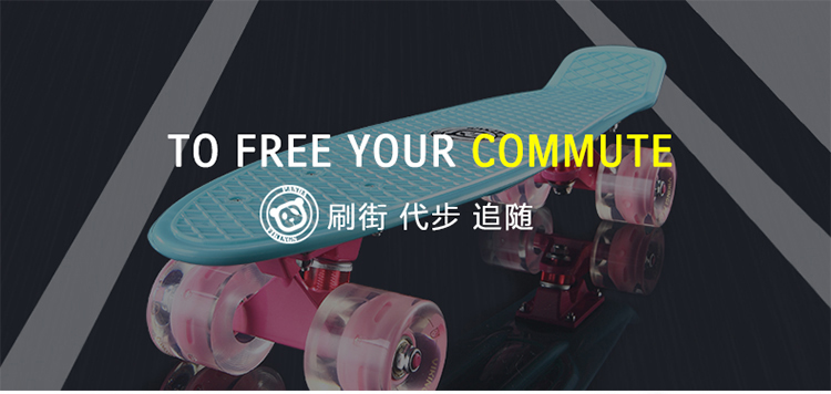 超激得人気 ユーススモールフィッシュボードバナナボー : スポーツ 新作入荷