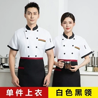 Белая футболка, короткий рукав