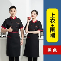 Черный фартук, короткий рукав