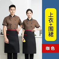 Цветной фартук, короткий рукав