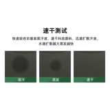 Нарукавники для тренировок, комплект, летние шорты, быстросохнущая футболка, короткий рукав