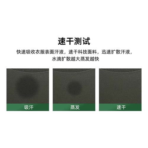 Нарукавники для тренировок, комплект, летние шорты, быстросохнущая футболка, короткий рукав