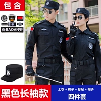 Черный лонгслив, штаны, шапка